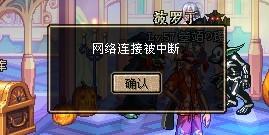 地下城一进游戏就黑屏,神秘黑屏之谜揭晓(图3) 地下城一进游戏就黑屏,神秘黑屏之谜揭晓(图3)