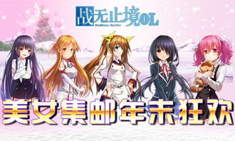 美女游戏无,美女游戏深度解析(图2)