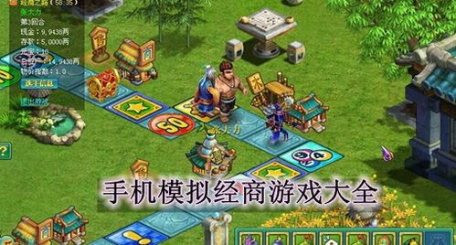 游戏大全是什么游戏,探索无尽乐趣的奇幻之旅(图1)