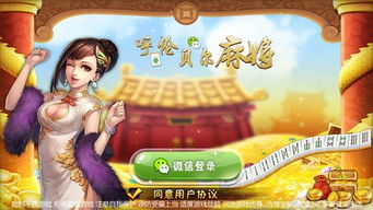扎兰游戏,揭秘古老智慧与神秘挑战的奇幻之旅(图2) 扎兰游戏,揭秘古老智慧与神秘挑战的奇幻之旅(图2)