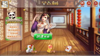 扎兰游戏,揭秘古老智慧与神秘挑战的奇幻之旅(图1) 扎兰游戏,揭秘古老智慧与神秘挑战的奇幻之旅(图1)