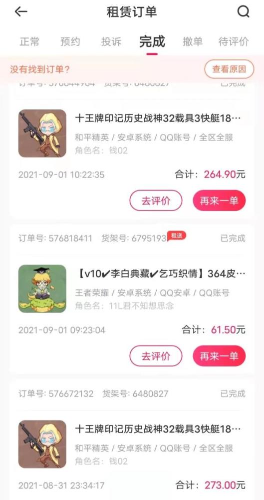 满哥游戏,体验无限乐趣(图1) 满哥游戏,体验无限乐趣(图1)