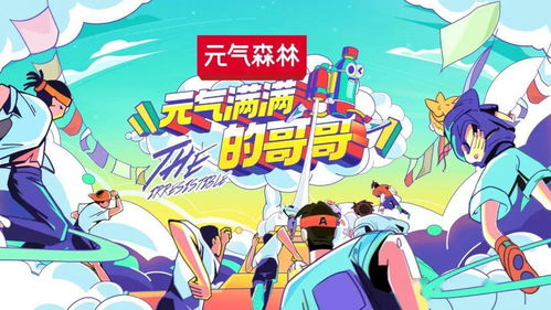 满哥游戏,体验无限乐趣(图2) 满哥游戏,体验无限乐趣(图2)