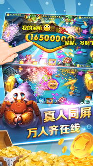 金沙游戏2,探索奇幻冒险之旅(图3)
