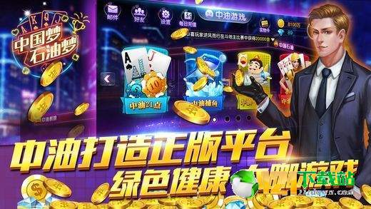 金沙游戏2,探索奇幻冒险之旅(图1)
