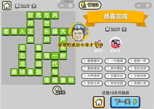 长辞小游戏,穿越时空的奇幻冒险之旅(图3) 长辞小游戏,穿越时空的奇幻冒险之旅(图3)