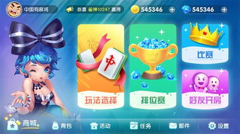 保护牌游戏,揭秘保护牌游戏的策略与魅力(图2) 保护牌游戏,揭秘保护牌游戏的策略与魅力(图2)