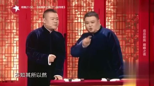 孙越做游戏,趣味横生(图1) 孙越做游戏,趣味横生(图1)