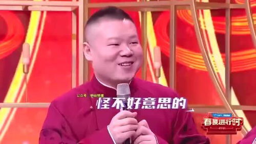 孙越做游戏,趣味横生(图2) 孙越做游戏,趣味横生(图2)