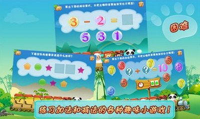 乐乐系列游戏,乐乐系列游戏之旅(图2) 乐乐系列游戏,乐乐系列游戏之旅(图2)