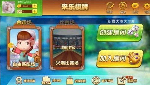 开杠游戏,一场智慧与勇气的较量(图3) 开杠游戏,一场智慧与勇气的较量(图3)