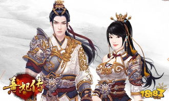 侍卫的游戏,荣耀与忠诚的传奇冒险(图3) 侍卫的游戏,荣耀与忠诚的传奇冒险(图3)