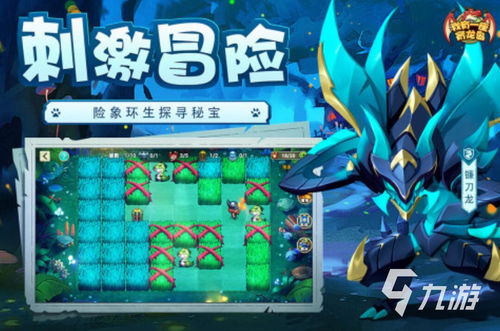 有龙的游戏叫什么名字,探寻神秘龙族传奇之旅(图2)