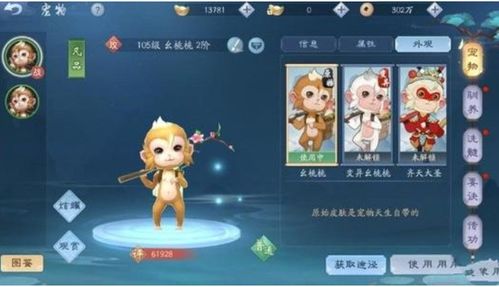 游戏小肖,游戏世界的冒险之旅(图1)