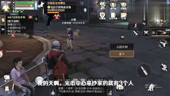 游戏小肖,游戏世界的冒险之旅(图2)