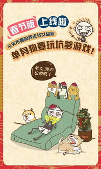 吏上最坑爹的游戏3攻略,轻松通关秘籍大揭秘(图3) 吏上最坑爹的游戏3攻略,轻松通关秘籍大揭秘(图3)