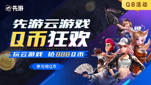 直接耍游戏,揭秘直接耍游戏的魅力与乐趣(图1) 直接耍游戏,揭秘直接耍游戏的魅力与乐趣(图1)