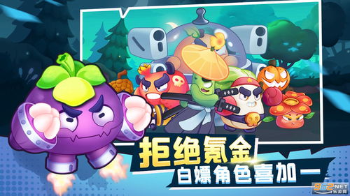 蹲白菜游戏,趣味盎然的社交游戏体验(图3)