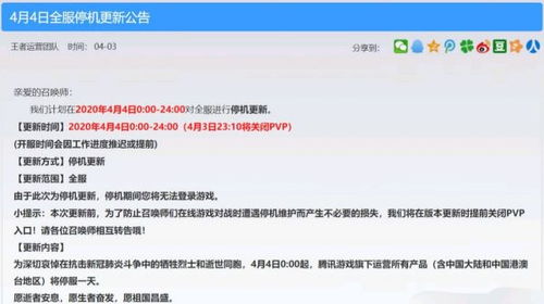 禁娱游戏,揭秘游戏行业的新规则与挑战(图2) 禁娱游戏,揭秘游戏行业的新规则与挑战(图2)