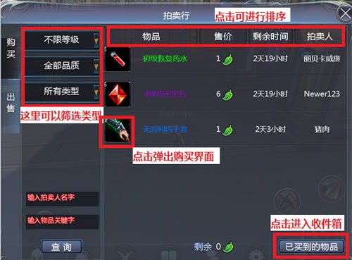 游戏交易道具,揭秘虚拟世界的财富流通奥秘(图1) 游戏交易道具,揭秘虚拟世界的财富流通奥秘(图1)