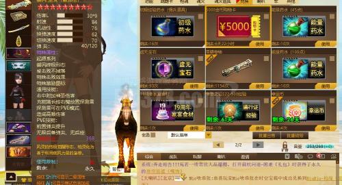 游戏交易道具,揭秘虚拟世界的财富流通奥秘(图3) 游戏交易道具,揭秘虚拟世界的财富流通奥秘(图3)