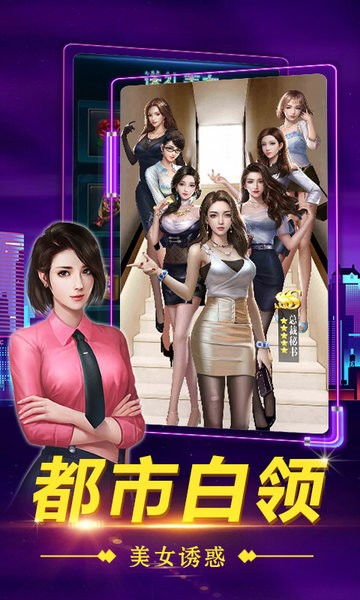 秘书游戏记,职场风云中的智慧与成长(图1)