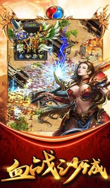 天王霸业游戏,成就无上霸业传奇(图1) 天王霸业游戏,成就无上霸业传奇(图1)