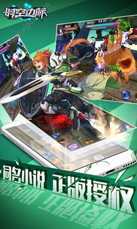 游戏边际,揭秘无限可能的世界(图2) 游戏边际,揭秘无限可能的世界(图2)