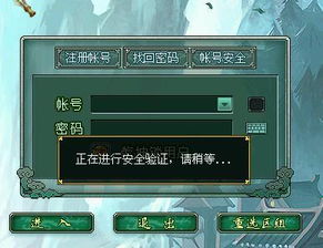 游戏名称短语,揭秘梦幻冒险之旅的精彩篇章(图3)