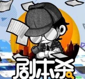短信悬疑游戏,揭开隐藏在字里行间的秘密(图1) 短信悬疑游戏,揭开隐藏在字里行间的秘密(图1)