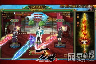 游戏豪情,传奇再续(图2) 游戏豪情,传奇再续(图2)