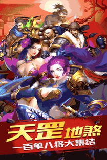 游戏豪情,传奇再续(图1) 游戏豪情,传奇再续(图1)