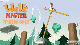 左脚游戏,探索非传统足球的魅力与挑战(图3) 左脚游戏,探索非传统足球的魅力与挑战(图3)