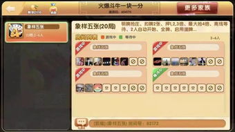 游戏平台群,游戏平台群魅力无限(图3) 游戏平台群,游戏平台群魅力无限(图3)