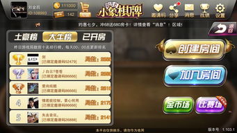 游戏平台群,游戏平台群魅力无限(图1) 游戏平台群,游戏平台群魅力无限(图1)