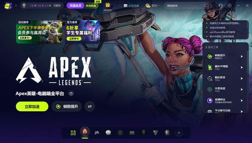 打开游戏系,揭开游戏系统神秘面纱(图3) 打开游戏系,揭开游戏系统神秘面纱(图3)