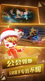 恒家游戏,探索虚拟世界的无限可能(图1) 恒家游戏,探索虚拟世界的无限可能(图1)