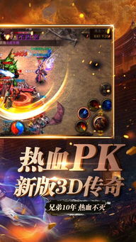 游戏宝刀大师,铸就传奇(图2) 游戏宝刀大师,铸就传奇(图2)