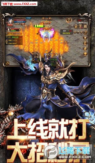 游戏宝刀大师,铸就传奇(图3) 游戏宝刀大师,铸就传奇(图3)