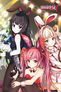 少女游戏华为,青春梦想的奇幻之旅(图2) 少女游戏华为,青春梦想的奇幻之旅(图2)