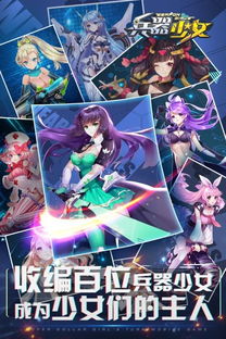 少女游戏华为,青春梦想的奇幻之旅(图1) 少女游戏华为,青春梦想的奇幻之旅(图1)