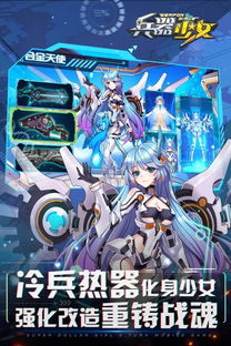 少女游戏华为,青春梦想的奇幻之旅(图3) 少女游戏华为,青春梦想的奇幻之旅(图3)