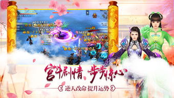 娶妻后宫游戏,古代帝王的爱情博弈(图2) 娶妻后宫游戏,古代帝王的爱情博弈(图2)