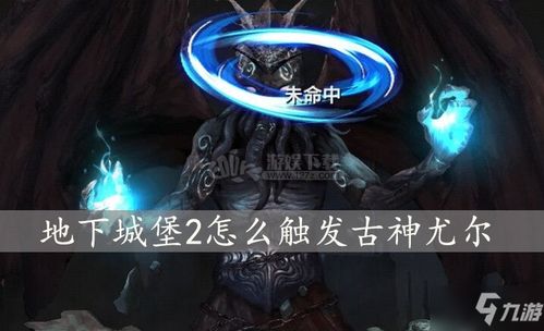 打手判官游戏,一场充满策略与智慧的博弈之旅(图2)