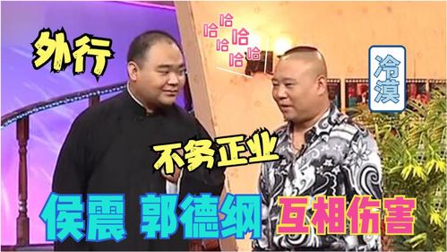侯爷打游戏,荣耀归来(图3)