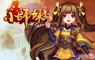 游戏小师姐,揭秘游戏世界中的神秘导师与传奇故事(图2) 游戏小师姐,揭秘游戏世界中的神秘导师与传奇故事(图2)