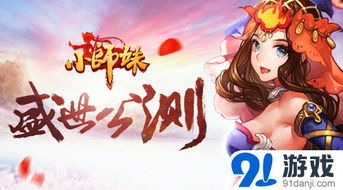 游戏小师姐,揭秘游戏世界中的神秘导师与传奇故事(图3) 游戏小师姐,揭秘游戏世界中的神秘导师与传奇故事(图3)