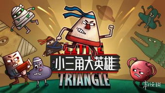 创意特色游戏,探索未知世界的创意特色游戏(图2) 创意特色游戏,探索未知世界的创意特色游戏(图2)