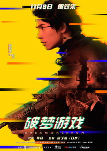 男生梦游戏,探索虚拟世界的奇幻旅程(图1) 男生梦游戏,探索虚拟世界的奇幻旅程(图1)