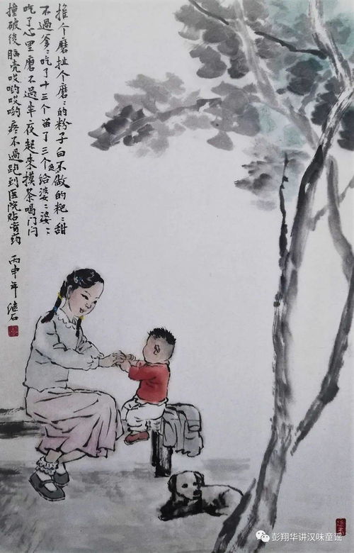 推磨亲子游戏,推磨游戏欢乐多(图1) 推磨亲子游戏,推磨游戏欢乐多(图1)